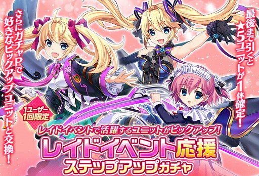 画像ギャラリー No.004のサムネイル画像 / 「グリザイア 戦場のバルカローレ」,新ユニット“ハイエンドスーツ 松嶋 みちる”ピックアップガチャを開催