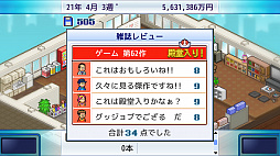 画像ギャラリー No.004のサムネイル画像 / PC(Steam)版「ゲーム発展国++」「冒険ダンジョン村」「お住まい夢物語DX」「箱庭シティ鉄道」「ゆけむり温泉郷」が3月29日に配信決定