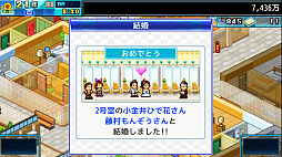 画像ギャラリー No.012のサムネイル画像 / PC(Steam)版「ゲーム発展国++」「冒険ダンジョン村」「お住まい夢物語DX」「箱庭シティ鉄道」「ゆけむり温泉郷」が3月29日に配信決定