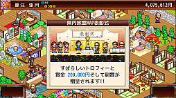 画像ギャラリー No.025のサムネイル画像 / PC(Steam)版「ゲーム発展国++」「冒険ダンジョン村」「お住まい夢物語DX」「箱庭シティ鉄道」「ゆけむり温泉郷」が3月29日に配信決定