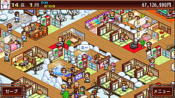 ゆけむり温泉郷