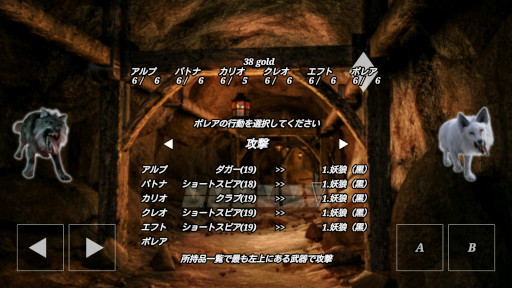 画像ギャラリー No.004のサムネイル画像 / Android向けコマンド入力型RPG「エクスアルジェント 災厄の女神」の配信がスタート