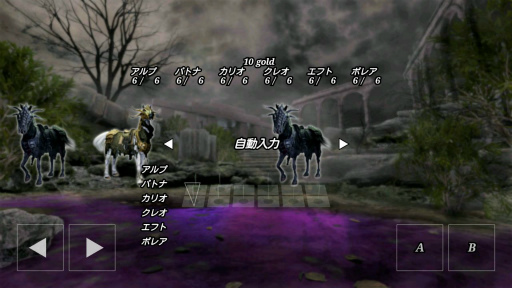 画像ギャラリー No.001のサムネイル画像 / 「エクスアルジェント 災厄の女神」にエクストラダンジョン“第七迷宮”が追加