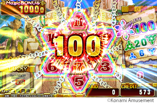 ꡼ No.004 | 륲DELTA MAGIC Red DiamondסΥߥ塼Ȼߤǽ缡Ư򳫻