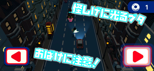 ���������꡼ No.005�Υ���ͥ������ / ����ץ����Υ�����������󥲡����CRAZY DONUTS�ס��ۿ���