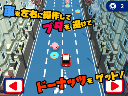 ���������꡼ No.006�Υ���ͥ������ / ����ץ����Υ�����������󥲡����CRAZY DONUTS�ס��ۿ���