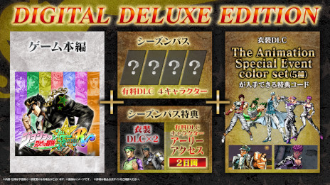 上品 ジョジョ オールスターバトル R +ゼノブレイド3+オクトパス