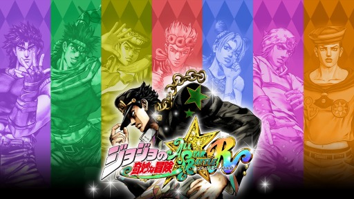 ジョジョの奇妙な冒険 オールスターバトル R」本日発売。47都道府県