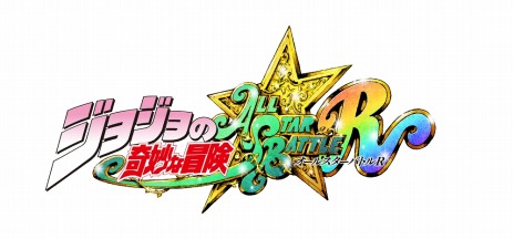 画像ギャラリー No.010のサムネイル画像 / 「ジョジョの奇妙な冒険 オールスターバトル R」本日発売。47都道府県ポストカードセットが当たるキャンペーンを開催中