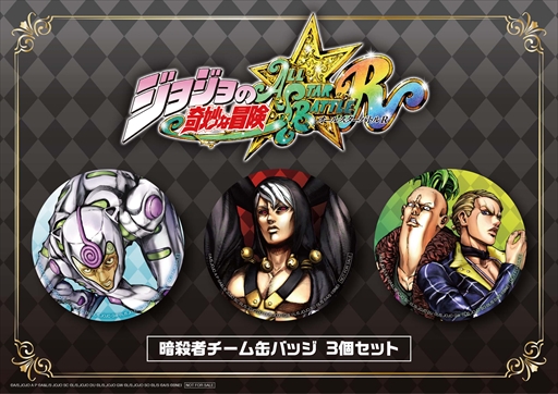 画像ギャラリー No.002のサムネイル画像 / 「ジョジョの奇妙な冒険 オールスターバトル R」,有料DLC第1弾“リゾット・ネエロ”をリリース