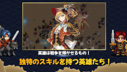 エターナルサガ:亡国の傭兵団