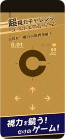 ���������꡼ No.002�Υ���ͥ������ / ���Ϥ򶥤����ޥۥ��ץ��Ķ���ϥ����� ������ɥ������ȥ꡼��פ���꡼��