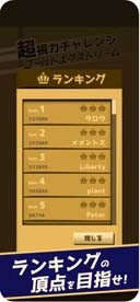 ���������꡼ No.005�Υ���ͥ������ / ���Ϥ򶥤����ޥۥ��ץ��Ķ���ϥ����� ������ɥ������ȥ꡼��פ���꡼��