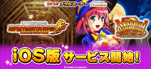 ꡼ No.001 | ֥ʥ Ʈפȡ֥ʥ ޥϥפiOSǤӥ򳫻