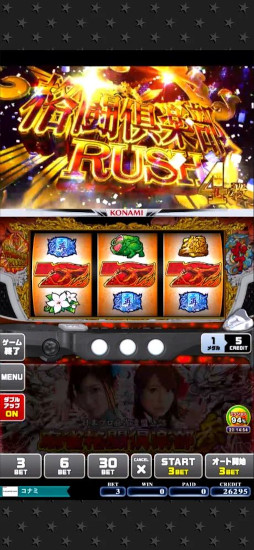 フィーチャープレミアム コナステ 麻雀格闘倶楽部参