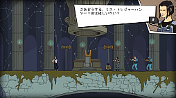 トレジャーハント エーゲ海の秘宝