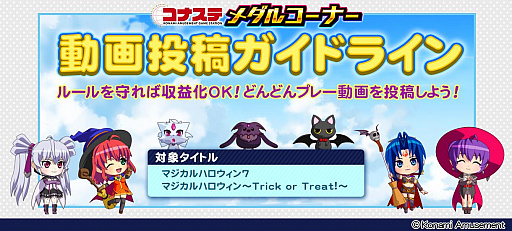 ꡼ No.001 | ʥơ֥ޥϥפȡ֥ޥϥ7פưƥɥ饤󤬸