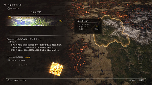 ꡼ No.014Υͥ / ֥륭꡼奷θǥץ쥤ݡȡRPGޤѤäȥ륭꡼ɥ꡼κǿ