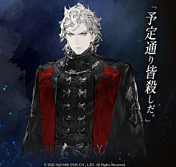 ꡼ No.057 | The DioField Chronicleסꥢ륿ǿʹԤХȥ̥Ϥ䥭ӥ奢2ơ饯󤬸