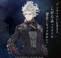 ꡼ No.058 | The DioField Chronicleסꥢ륿ǿʹԤХȥ̥Ϥ䥭ӥ奢2ơ饯󤬸