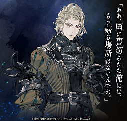 ꡼ No.059 | The DioField Chronicleסꥢ륿ǿʹԤХȥ̥Ϥ䥭ӥ奢2ơ饯󤬸