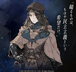 ꡼ No.062 | The DioField Chronicleסꥢ륿ǿʹԤХȥ̥Ϥ䥭ӥ奢2ơ饯󤬸