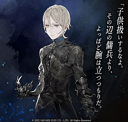 ꡼ No.063 | The DioField Chronicleסꥢ륿ǿʹԤХȥ̥Ϥ䥭ӥ奢2ơ饯󤬸