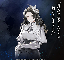 ꡼ No.064 | The DioField Chronicleסꥢ륿ǿʹԤХȥ̥Ϥ䥭ӥ奢2ơ饯󤬸