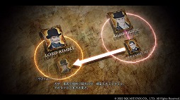 ꡼ No.005 | The DioField Chronicleס14äΤ餹ȡʼĤιԤˤܥξ