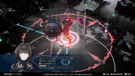 ꡼ No.016 | The DioField Chronicleס14äΤ餹ȡʼĤιԤˤܥξ