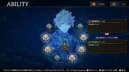 ꡼ No.011 | ߥ졼RPGThe DioField Chronicleס15äΤ餹5ĤζǤˤĤƸ