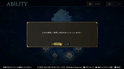 ꡼ No.012 | ߥ졼RPGThe DioField Chronicleס15äΤ餹5ĤζǤˤĤƸ