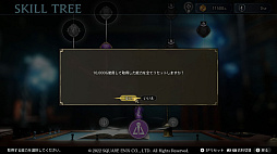 ꡼ No.014 | ߥ졼RPGThe DioField Chronicleס15äΤ餹5ĤζǤˤĤƸ