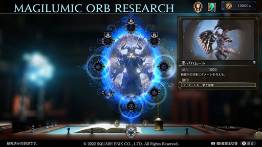 ꡼ No.015 | ߥ졼RPGThe DioField Chronicleס15äΤ餹5ĤζǤˤĤƸ