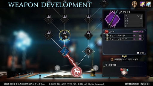 ꡼ No.016 | ߥ졼RPGThe DioField Chronicleס15äΤ餹5ĤζǤˤĤƸ