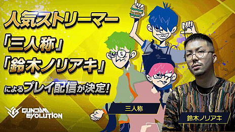 ꡼ No.004Υͥ / GUNDAM EVOLUTIONײǥͥåȥƥȤȡ२ޥ饵UCϤҲ𤹤ѥåΡȤθ