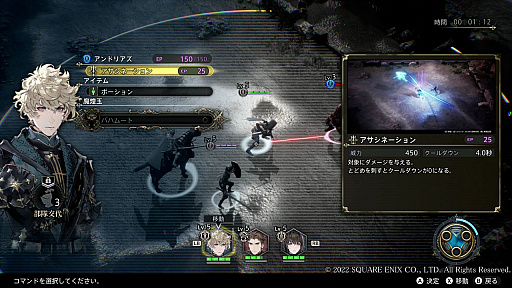 ꡼ No.018 | ȯɽ줿˥åοRPGThe DioField Chronicleפο󤬸