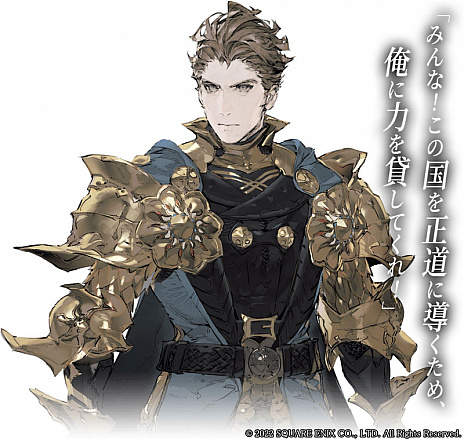 ꡼ No.031 | ȯɽ줿˥åοRPGThe DioField Chronicleפο󤬸