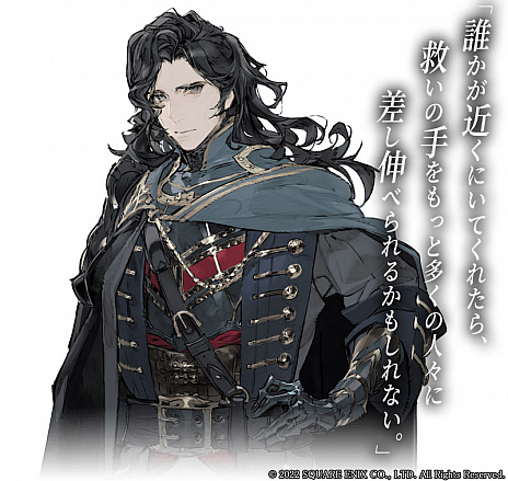 ꡼ No.032 | ȯɽ줿˥åοRPGThe DioField Chronicleפο󤬸