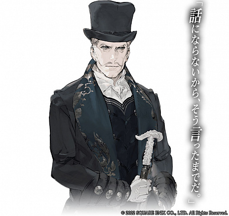 ꡼ No.037 | ȯɽ줿˥åοRPGThe DioField Chronicleפο󤬸