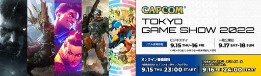 ���������꡼ No.001�Υ���ͥ������ / �֥������ץ饤�ޥ�פȡ֥��ȥ꡼�ȥե�������6�פ�TGS VR 2022�˽�Ÿ