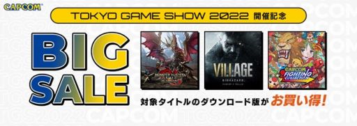 ���������꡼ No.002�Υ���ͥ������ / �֥������ץ饤�ޥ�פȡ֥��ȥ꡼�ȥե�������6�פ�TGS VR 2022�˽�Ÿ