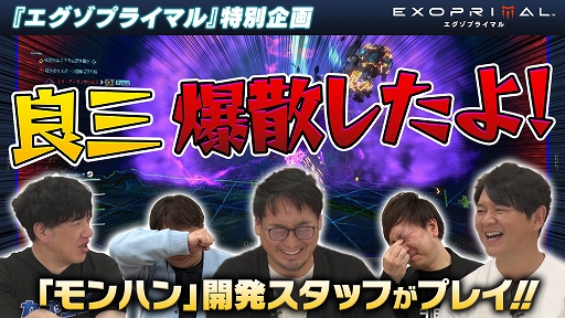 ���������꡼ No.001�Υ���ͥ������ / �֥������ץ饤�ޥ�ס���2��OBT�򳫻ϡ��֥�󥹥����ϥ󥿡��ץ��꡼����ȯ�ؤ��ܺ�Υߥå�����ĩ�魯������ư������