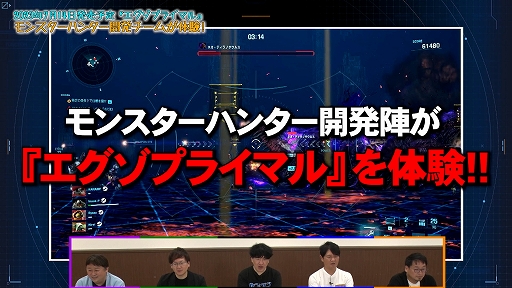 ���������꡼ No.002�Υ���ͥ������ / �֥������ץ饤�ޥ�ס���2��OBT�򳫻ϡ��֥�󥹥����ϥ󥿡��ץ��꡼����ȯ�ؤ��ܺ�Υߥå�����ĩ�魯������ư������