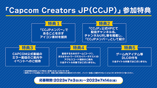 ꡼ No.003 | ץư襯ꥨȶƱҥȥ̥ϤȯץȡCapcom Creators JPפưǽΥꥨ罸򳫻