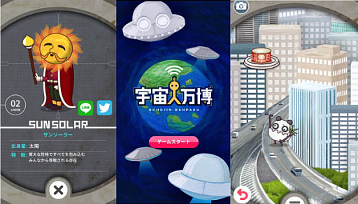 ���������꡼ No.002�Υ���ͥ������ / �ֱ��������ס�������꡼�������ޥ۸�������ͥ��쥯����󥲡���