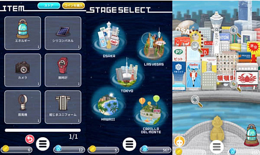 ���������꡼ No.003�Υ���ͥ������ / �ֱ��������ס�������꡼�������ޥ۸�������ͥ��쥯����󥲡���