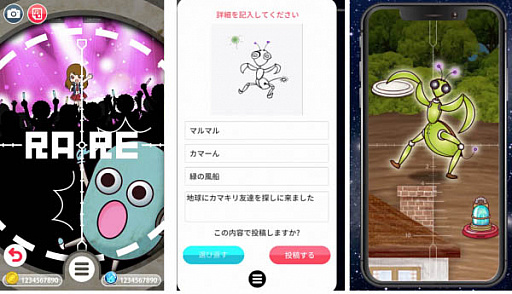 ���������꡼ No.004�Υ���ͥ������ / �ֱ��������ס�������꡼�������ޥ۸�������ͥ��쥯����󥲡���