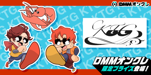 ꡼ No.001Υͥ / DMM󥯥ס졼󥲡YouTuberKTGɤΥꥸʥץ饤о