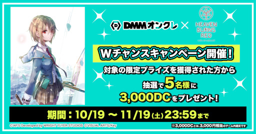 ꡼ No.004Υͥ / DMM󥯥פˡ֥إ֥С󥺥åɡפθץ饤о